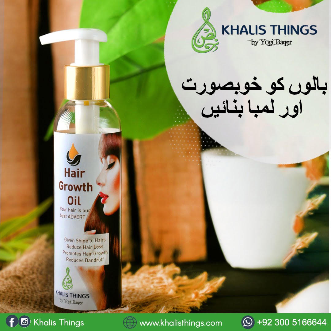 The Benefits and Uses of Herbal Hair Oil