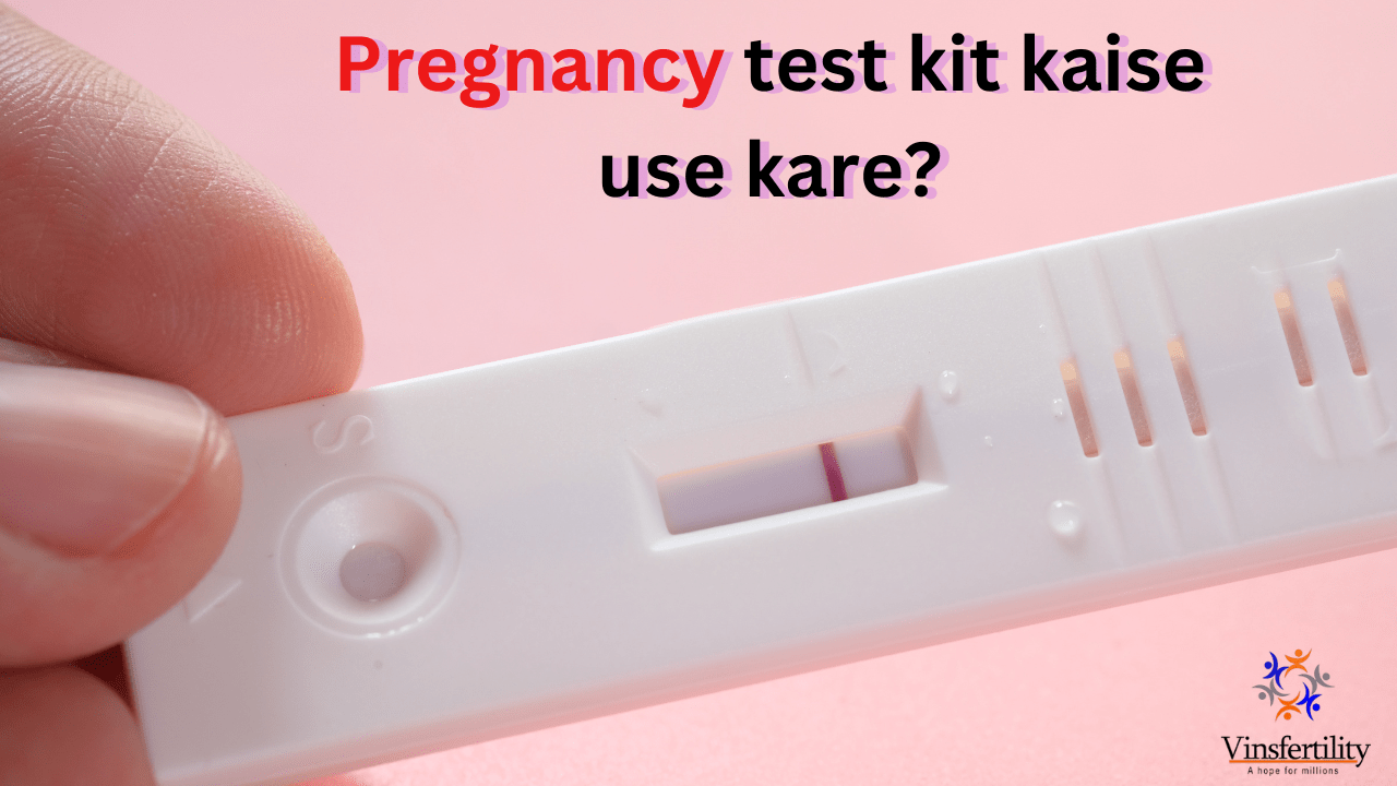 Pregnancy test kit kaise use kare?