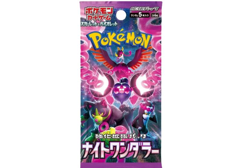 What’s The Best Site To Grab VMAX Pokémon Packs?