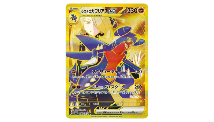 Which Pokémon Generation Has the Best Legendary Cards in 2025?